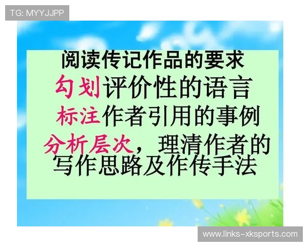 体育传记作家发布新作揭露不为人知的幕后故事，体育人物传记书籍