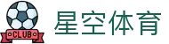 星空体育（中国）官网-APP下载 XINGKONG SPORTS